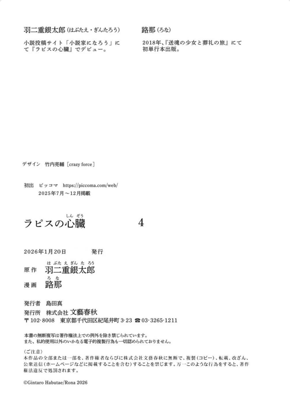 第175页