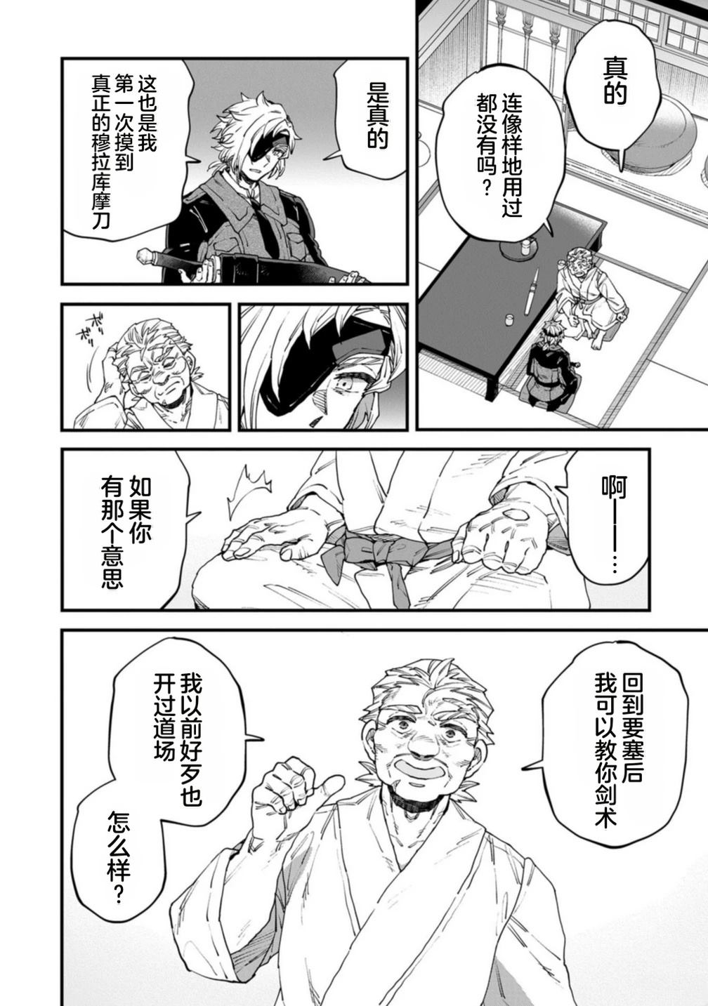 第56页