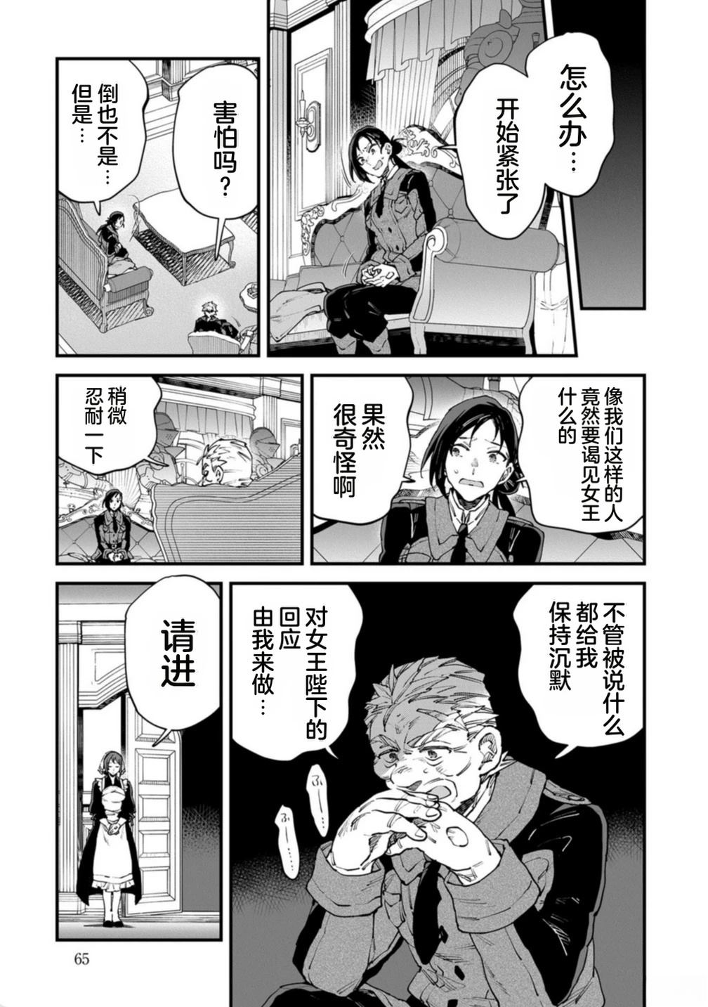 第67页