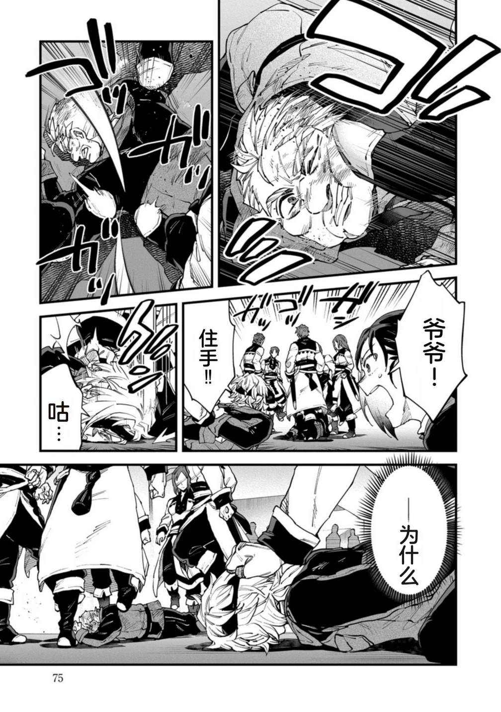 第77页