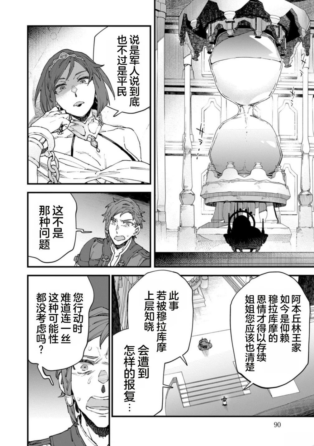 第92页