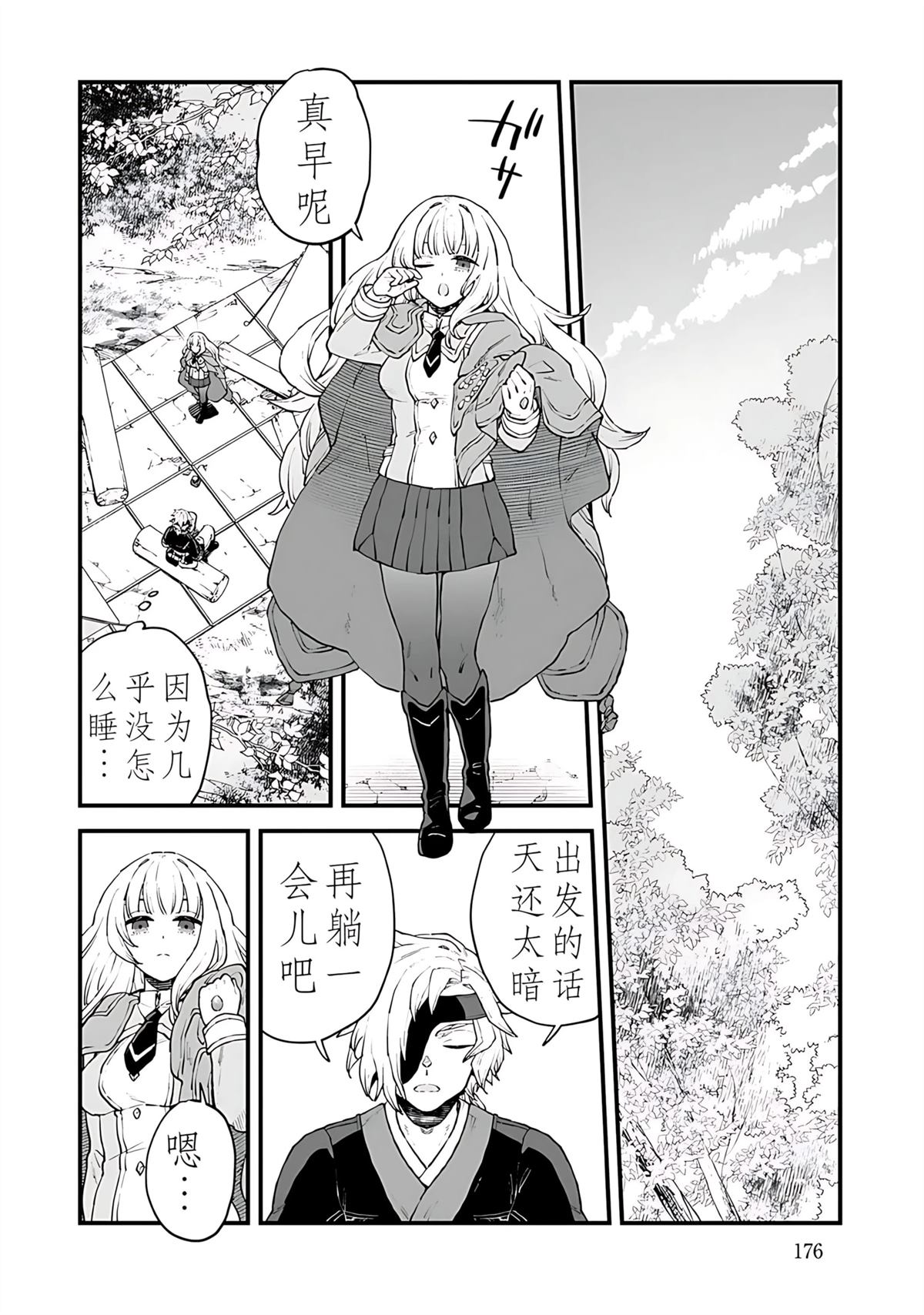 第30页