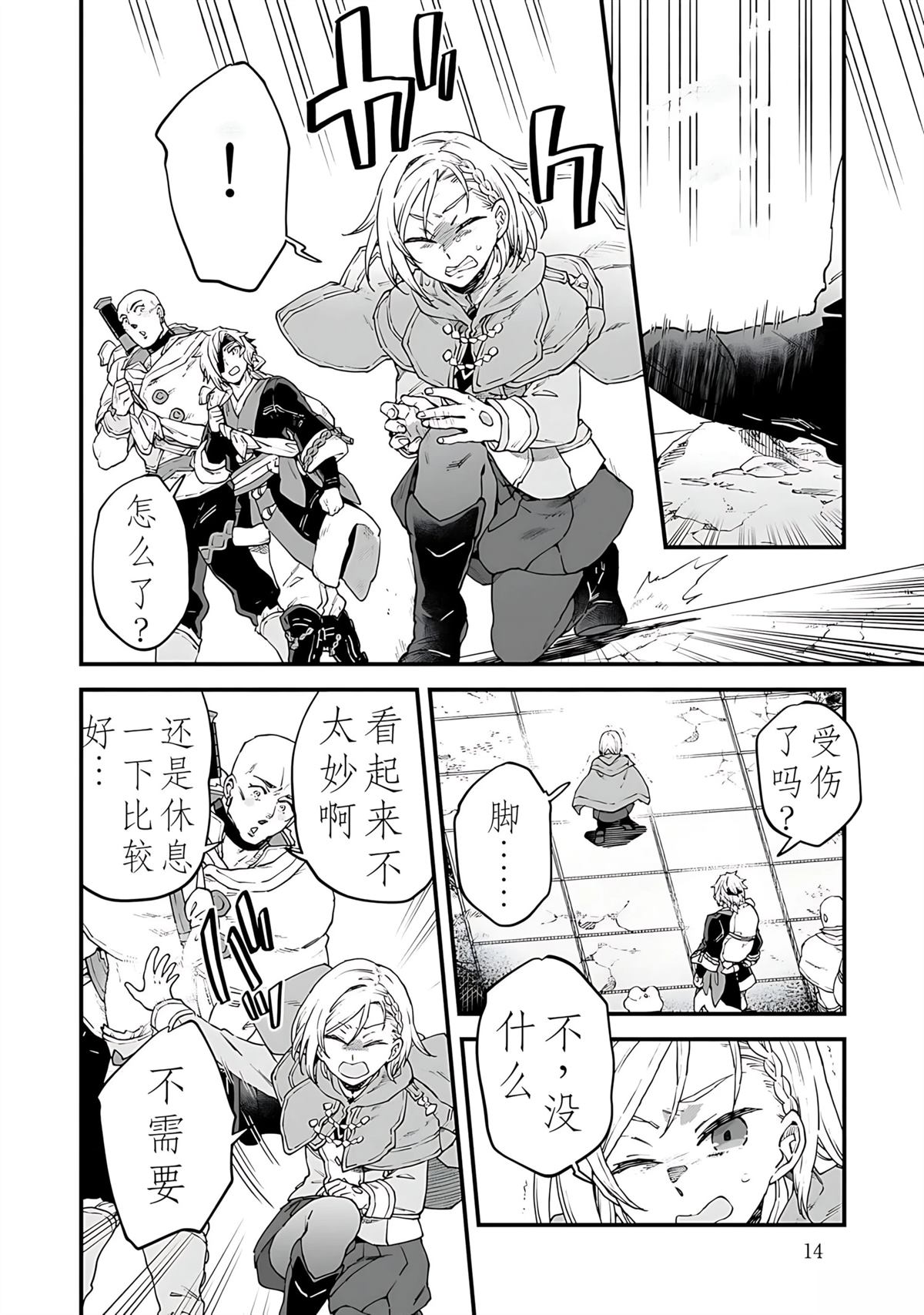 第15页