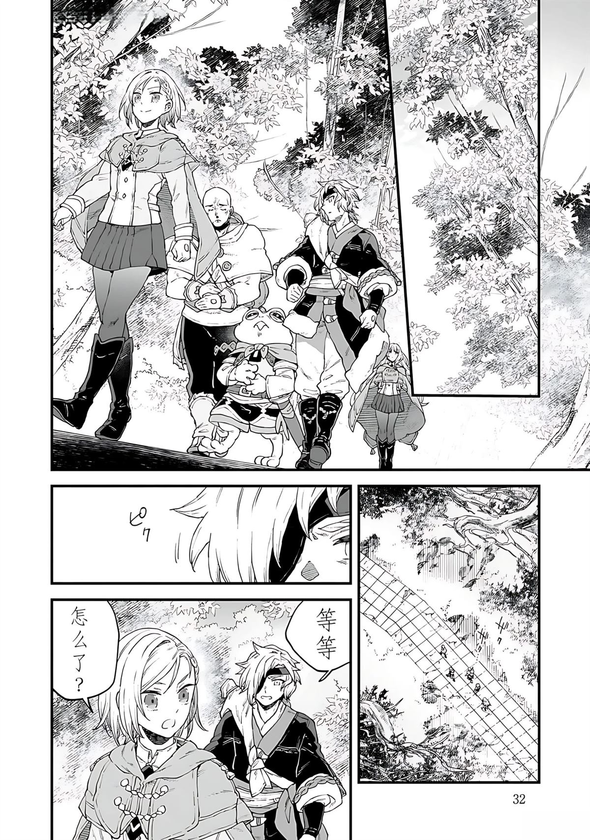 第33页