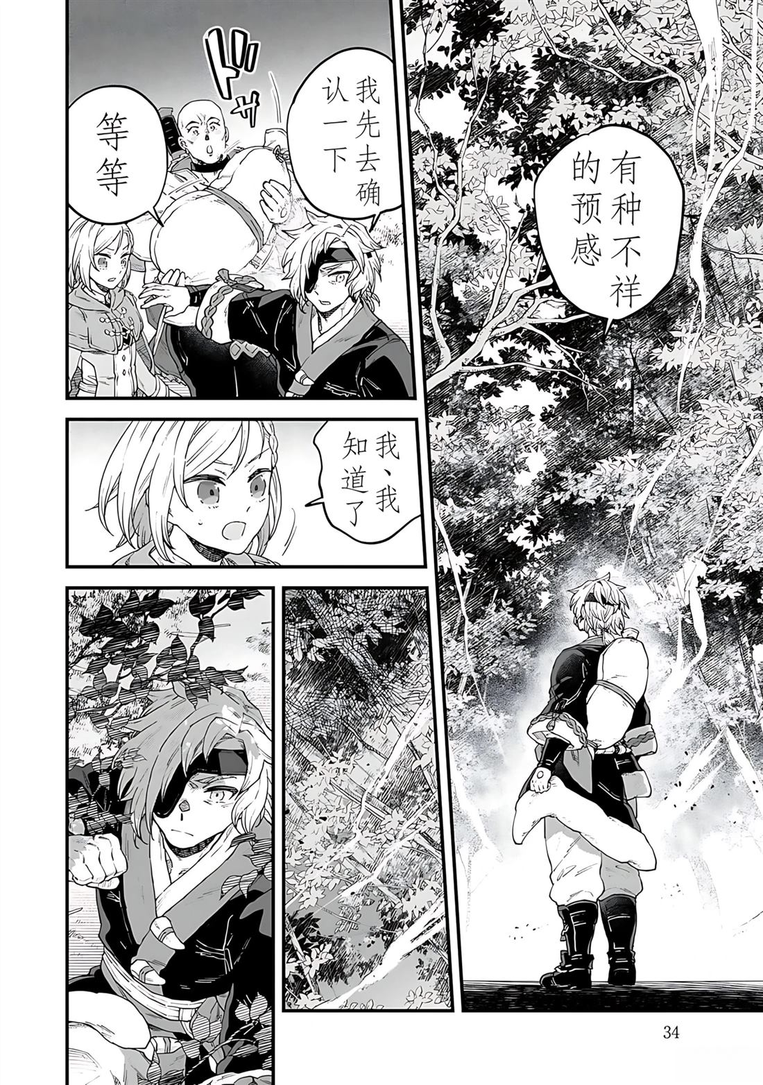 第35页