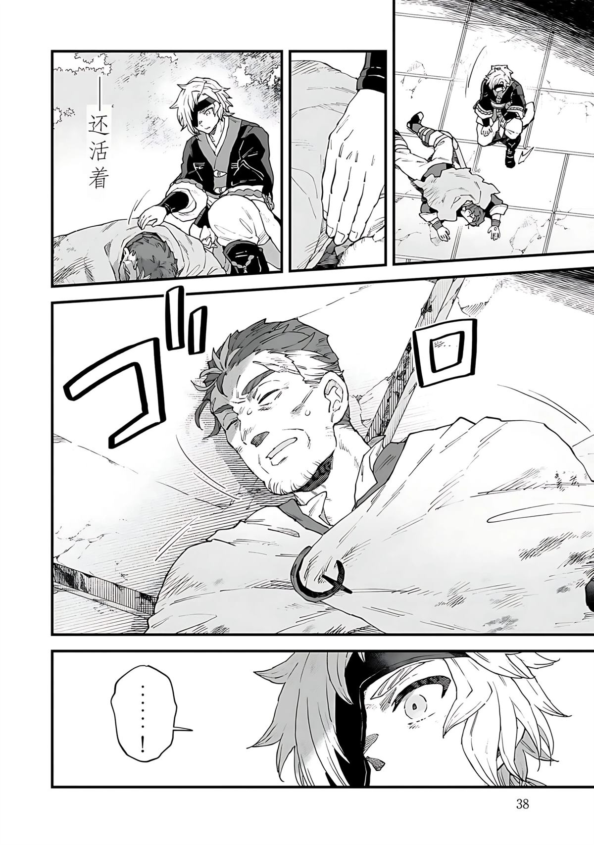 第2页