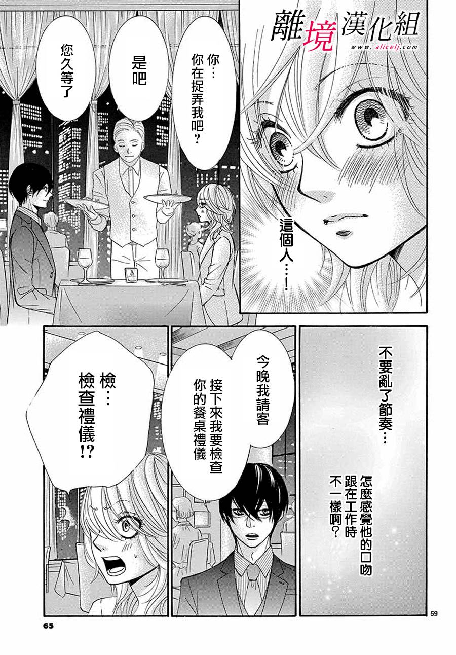 第62页