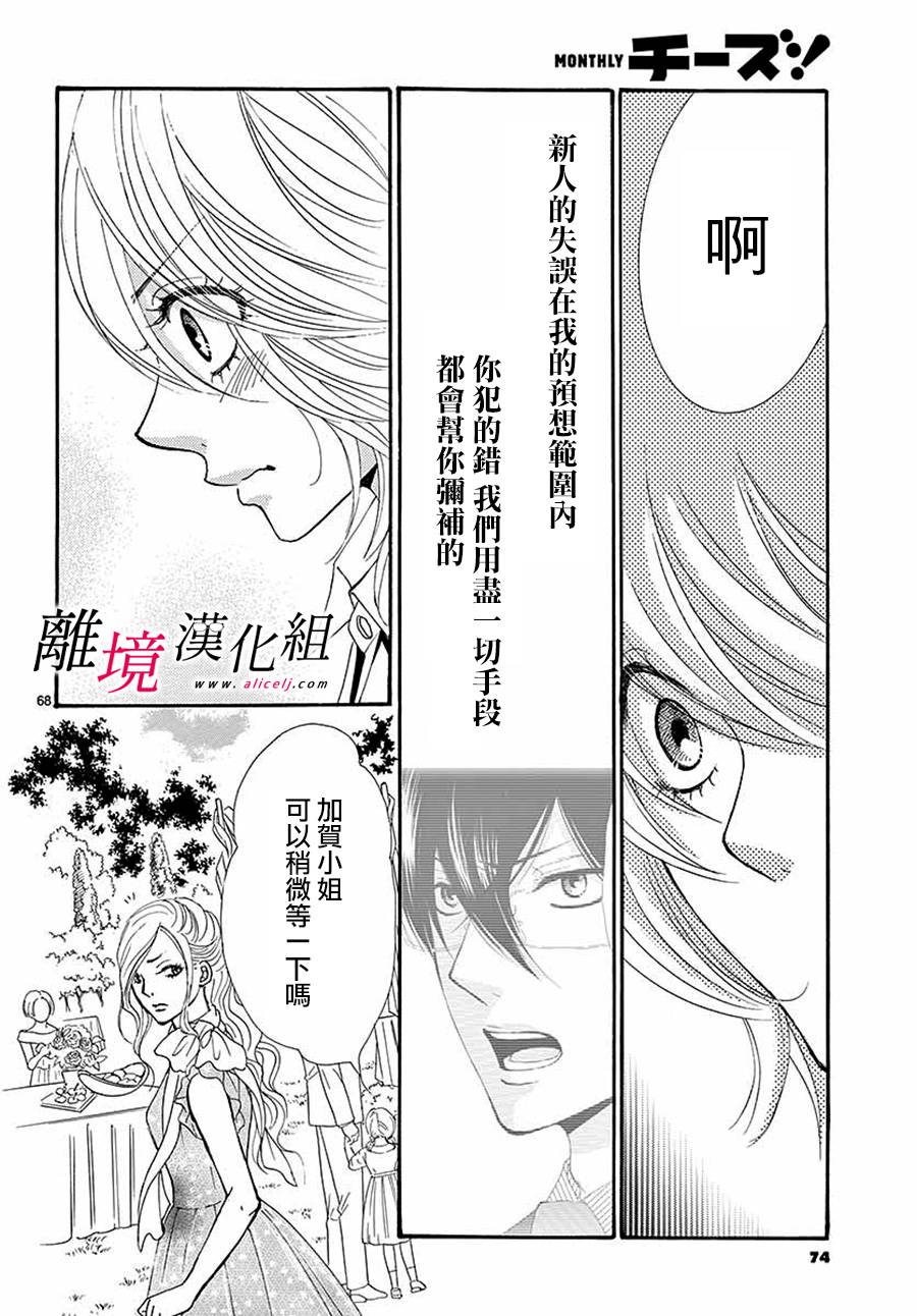 第71页