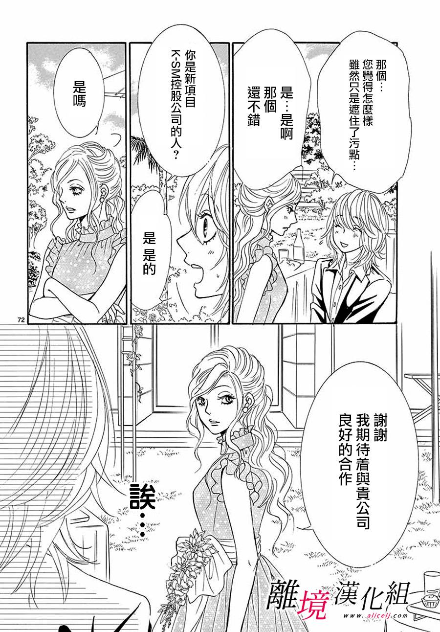 第75页
