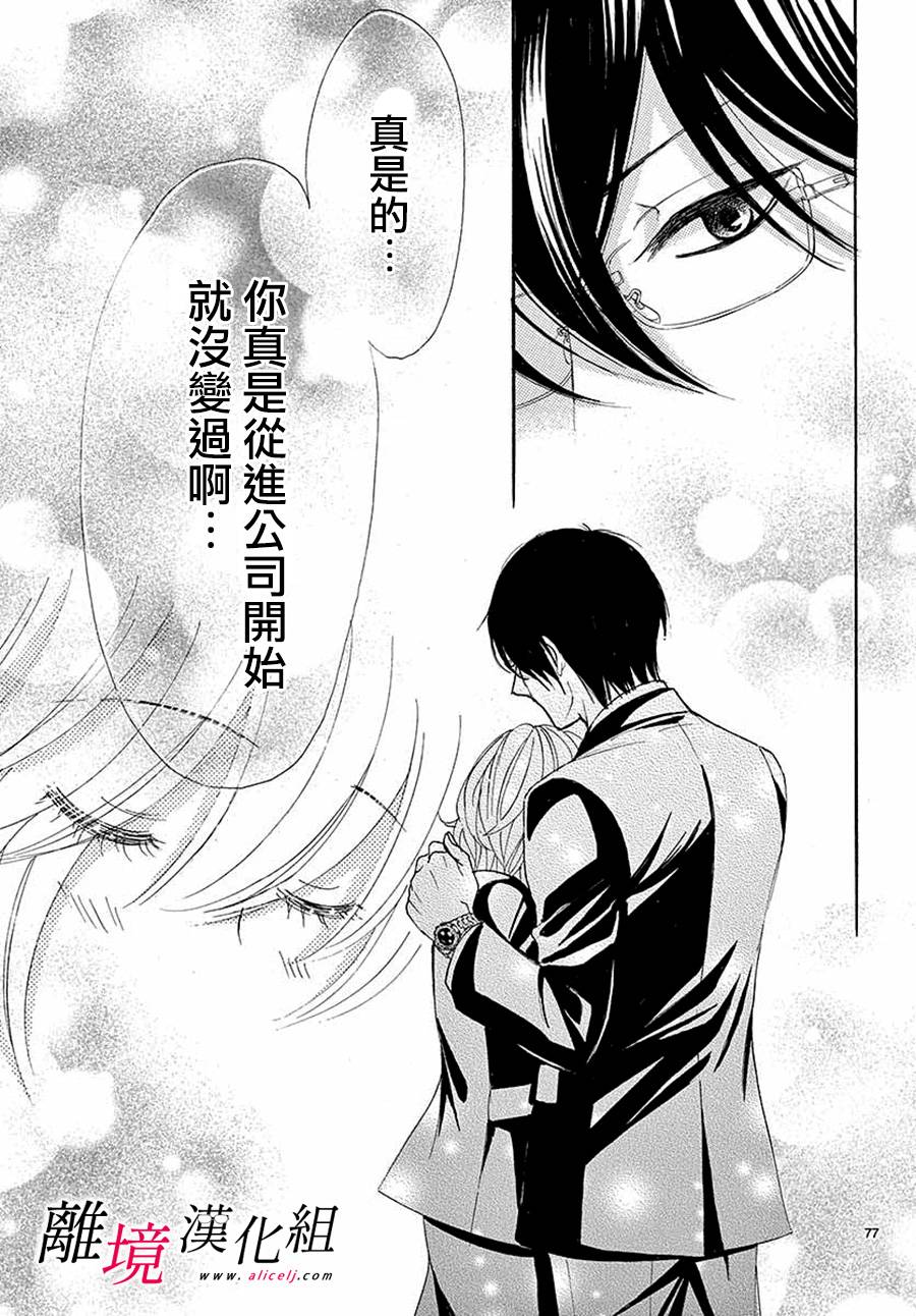 第80页