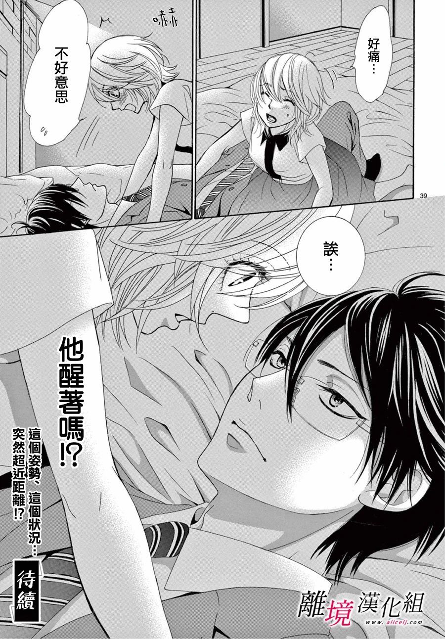 第39页