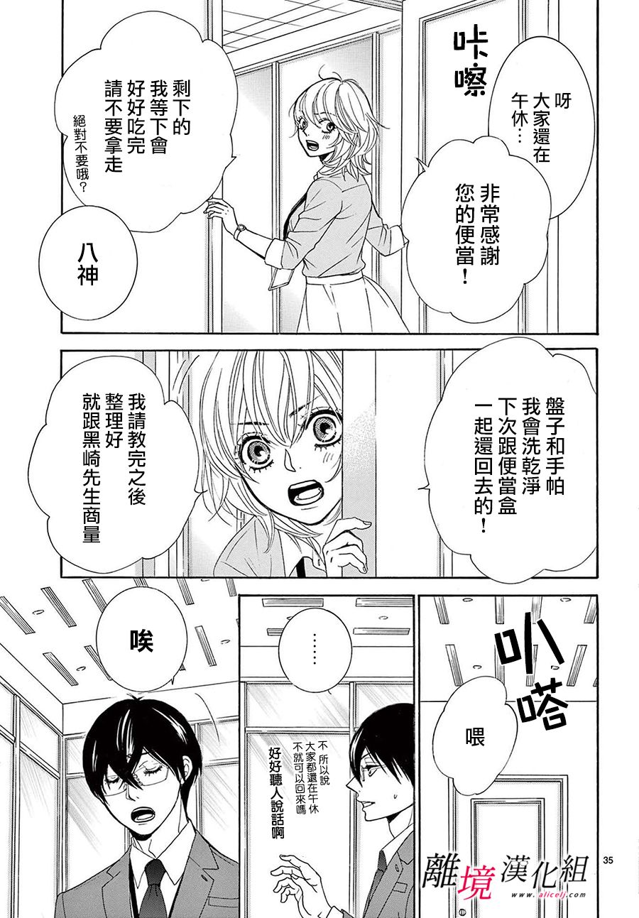 第35页
