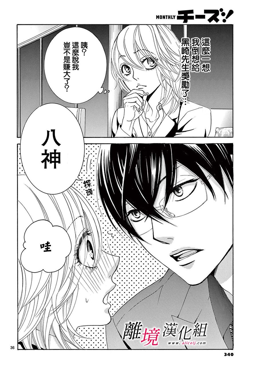 第36页