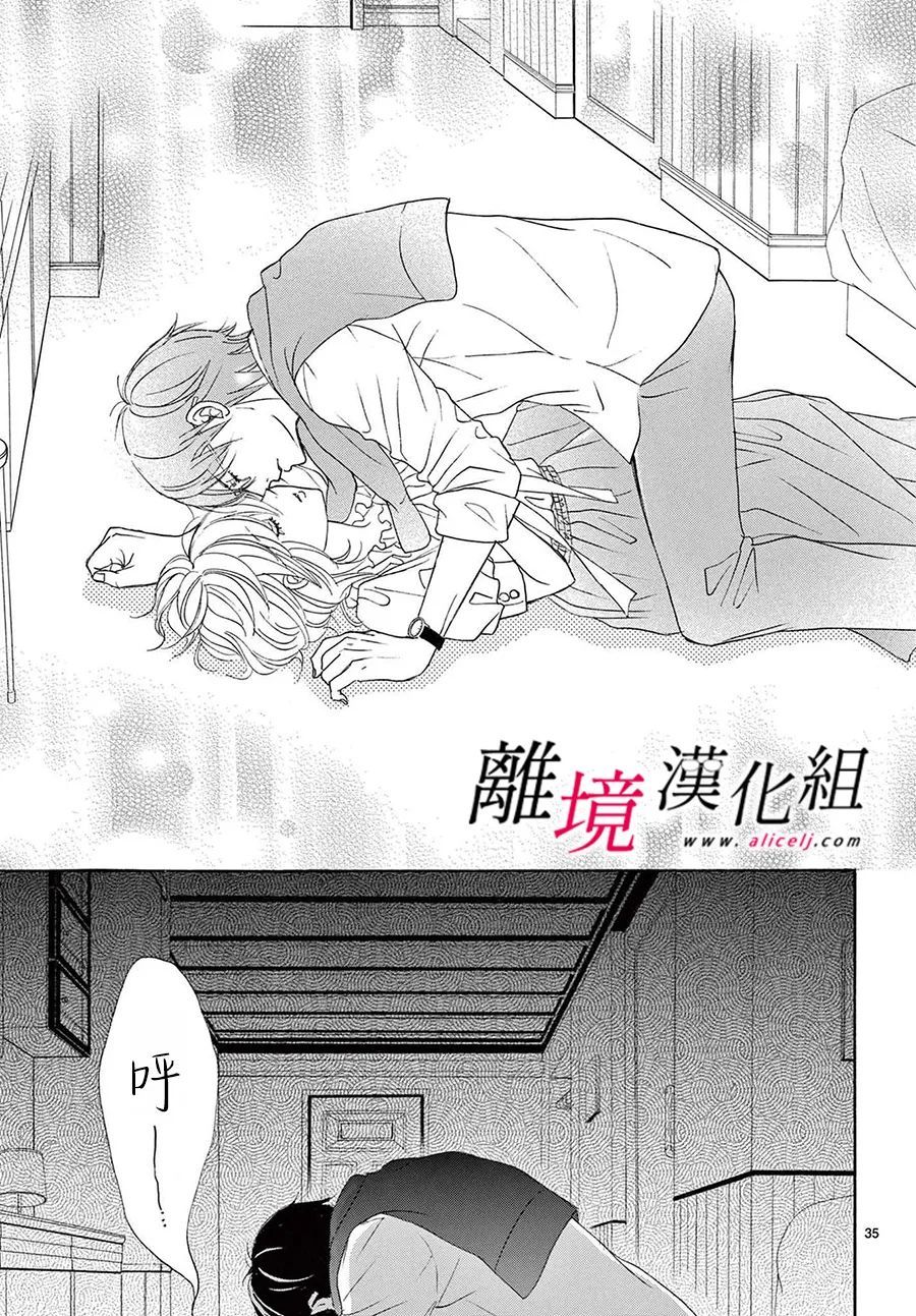 第35页