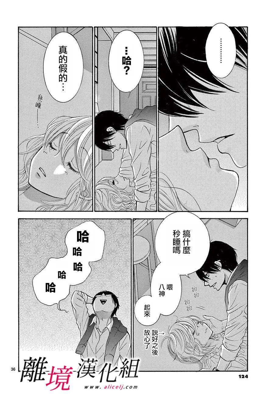 第36页