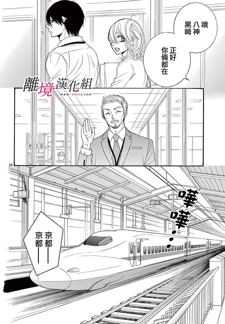 第24页
