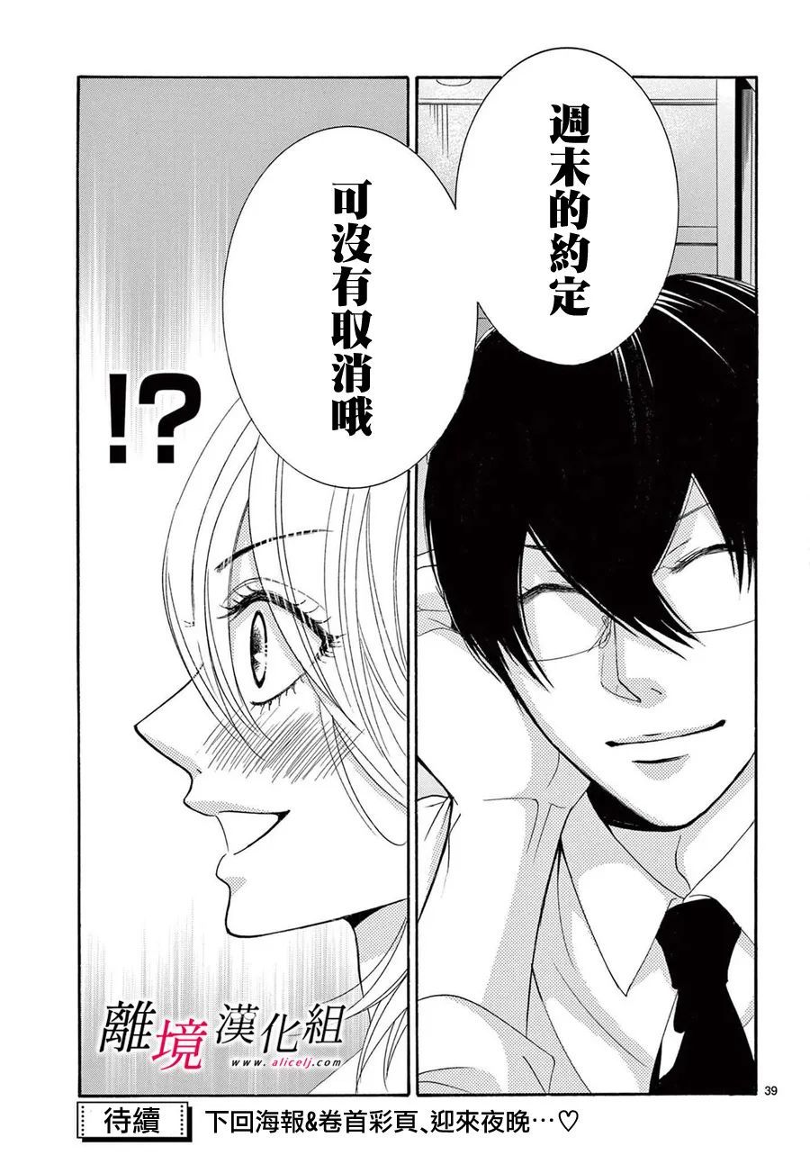 第39页