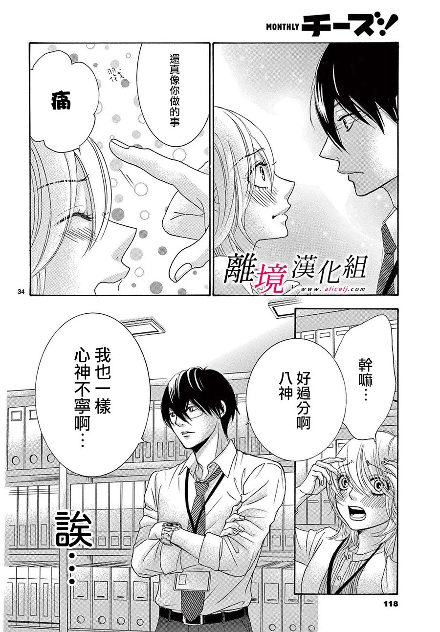 第34页