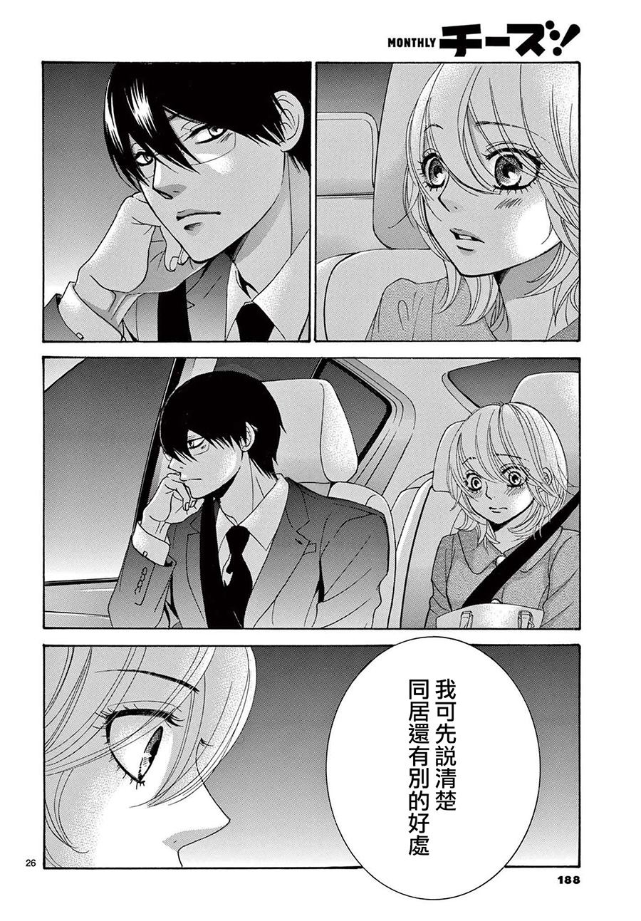 第26页