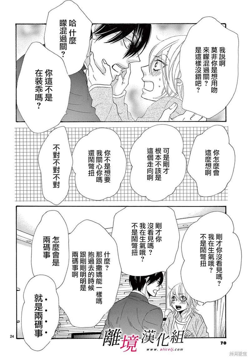 第24页