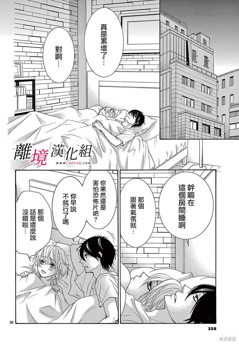 第30页