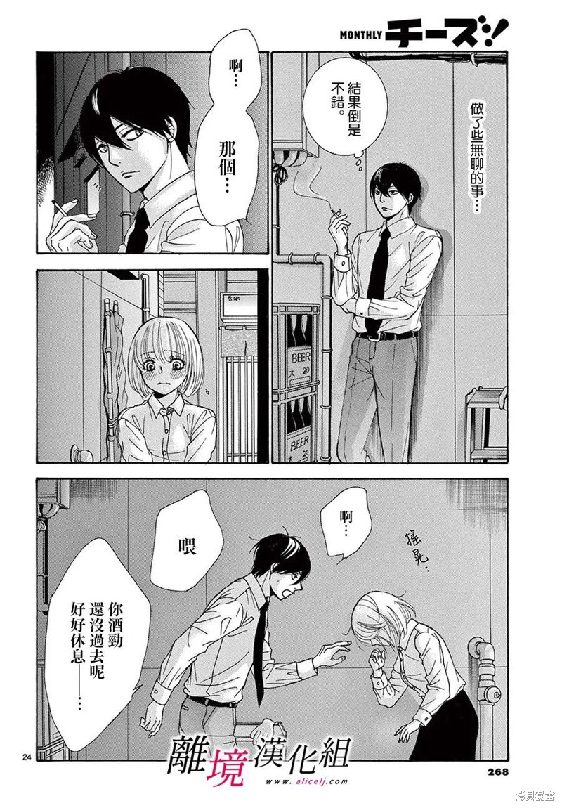第24页