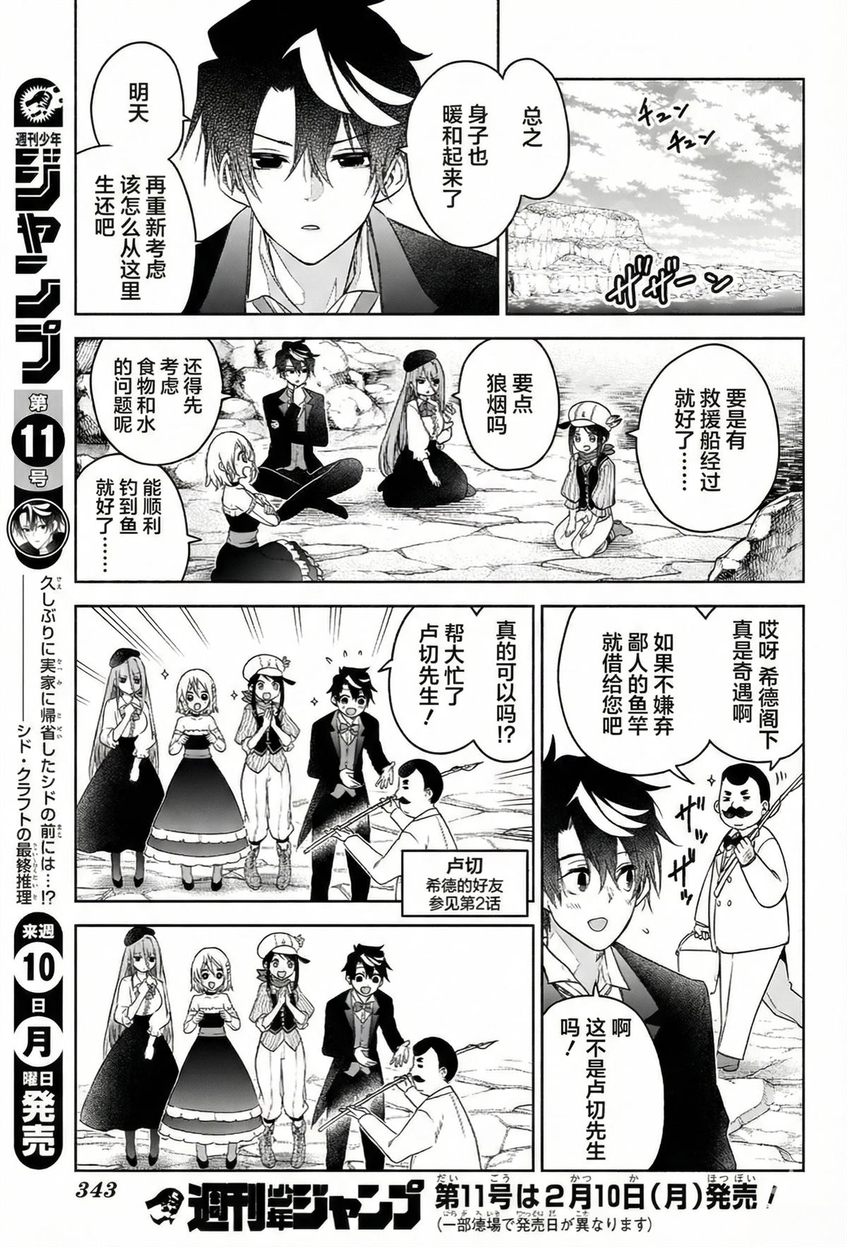 第19页