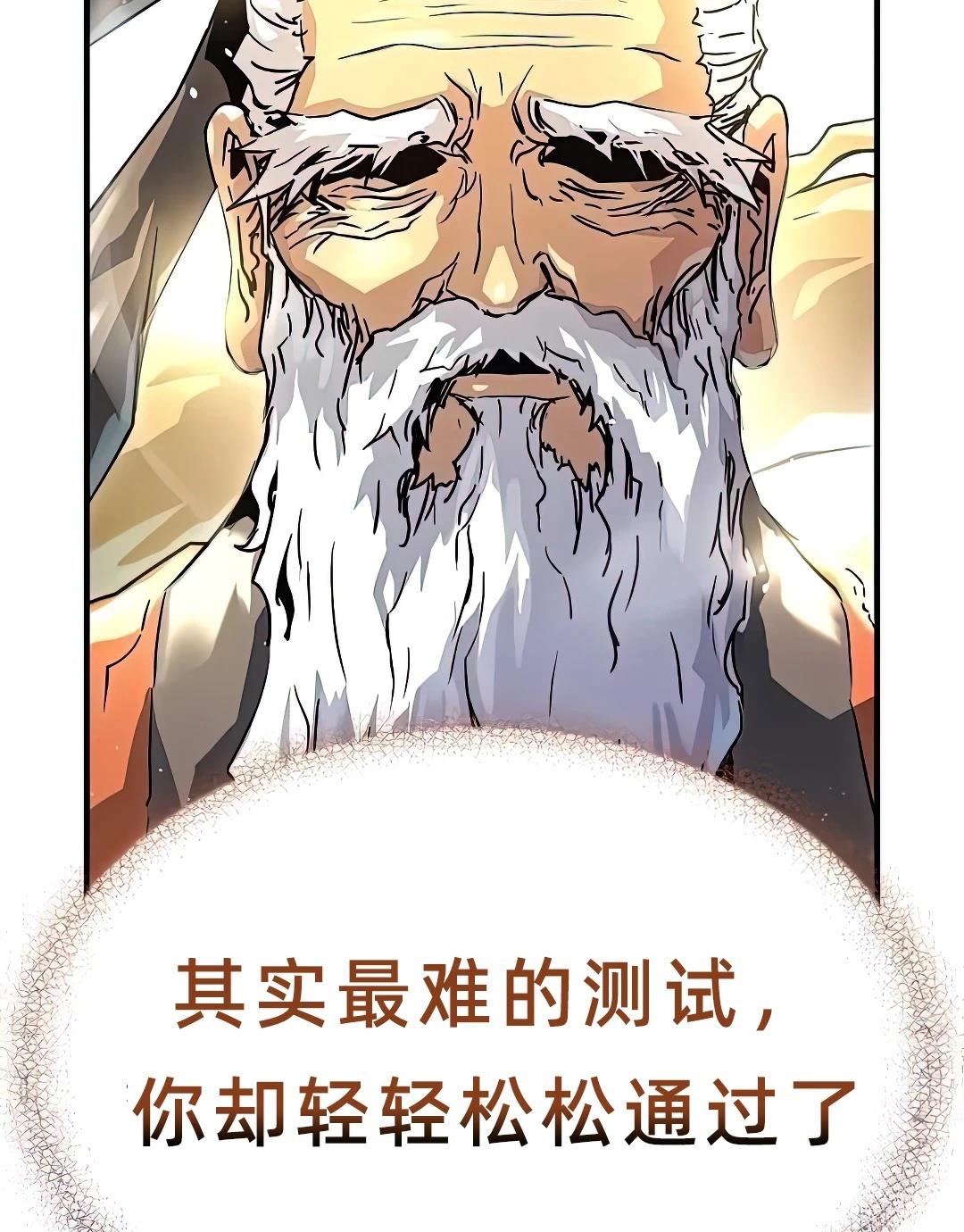第197页