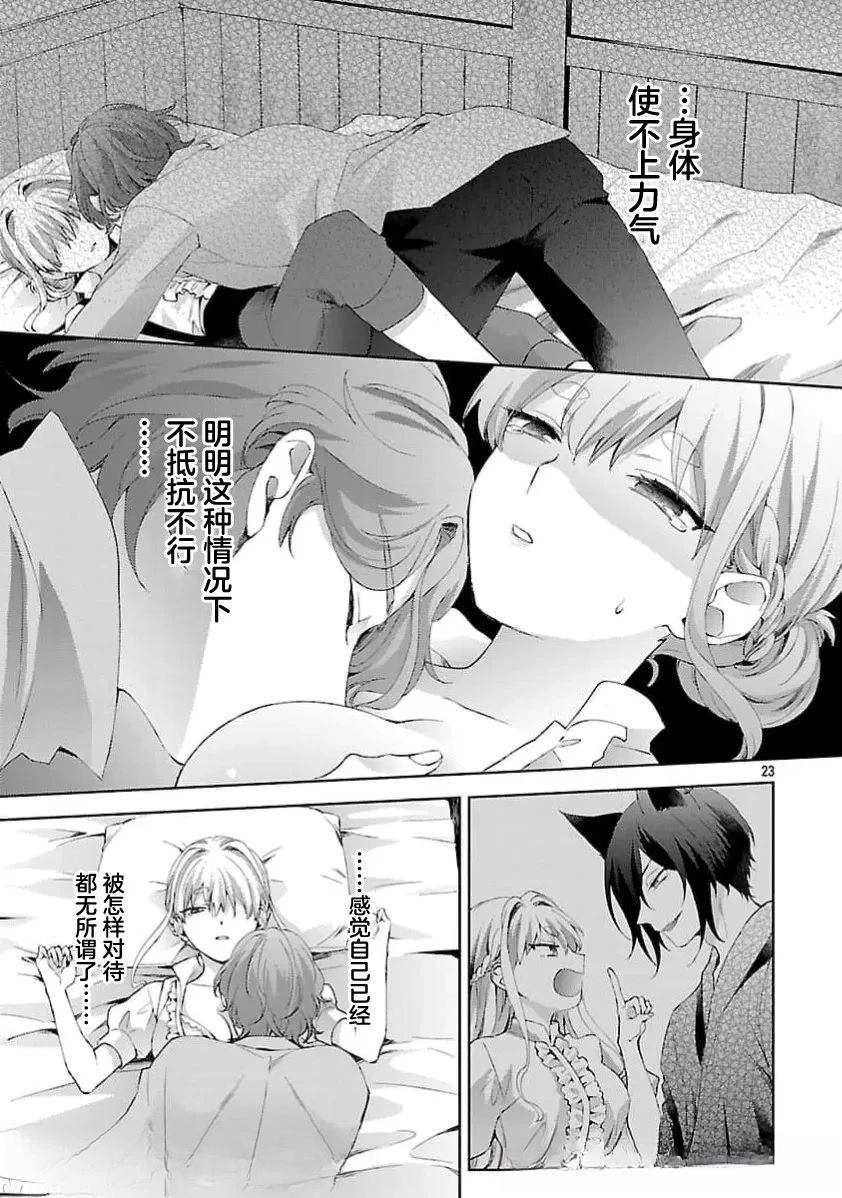 第24页