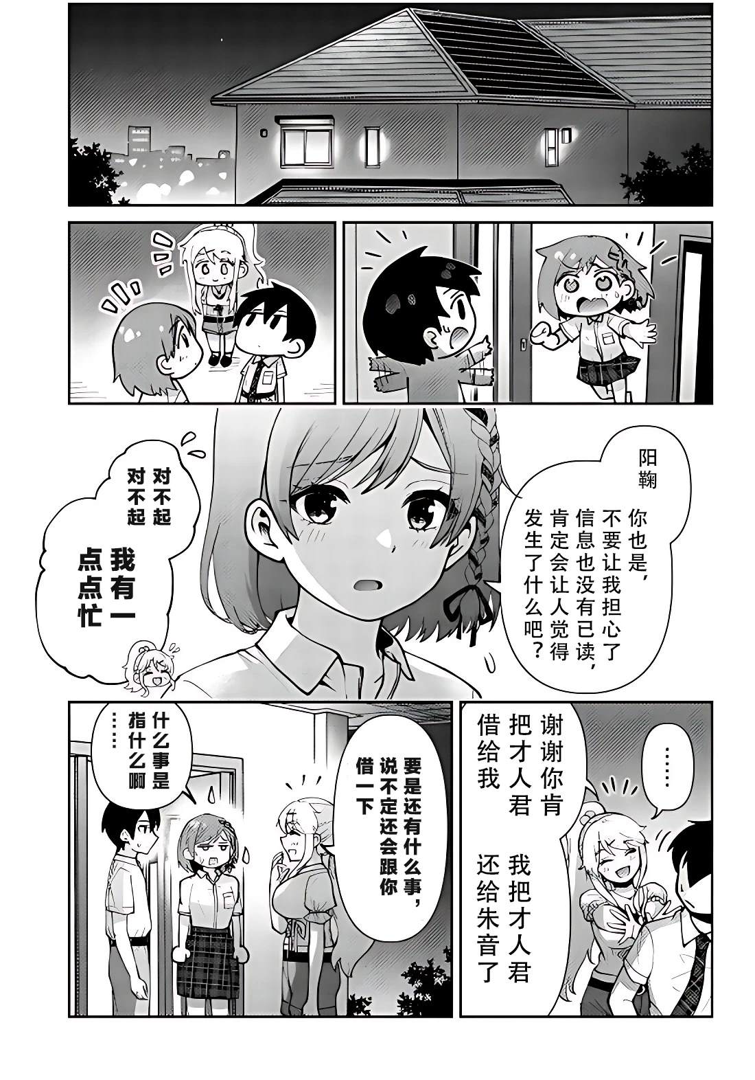 第40页