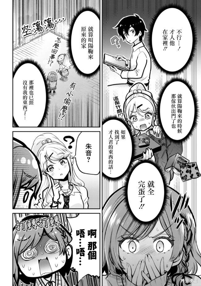 第6页