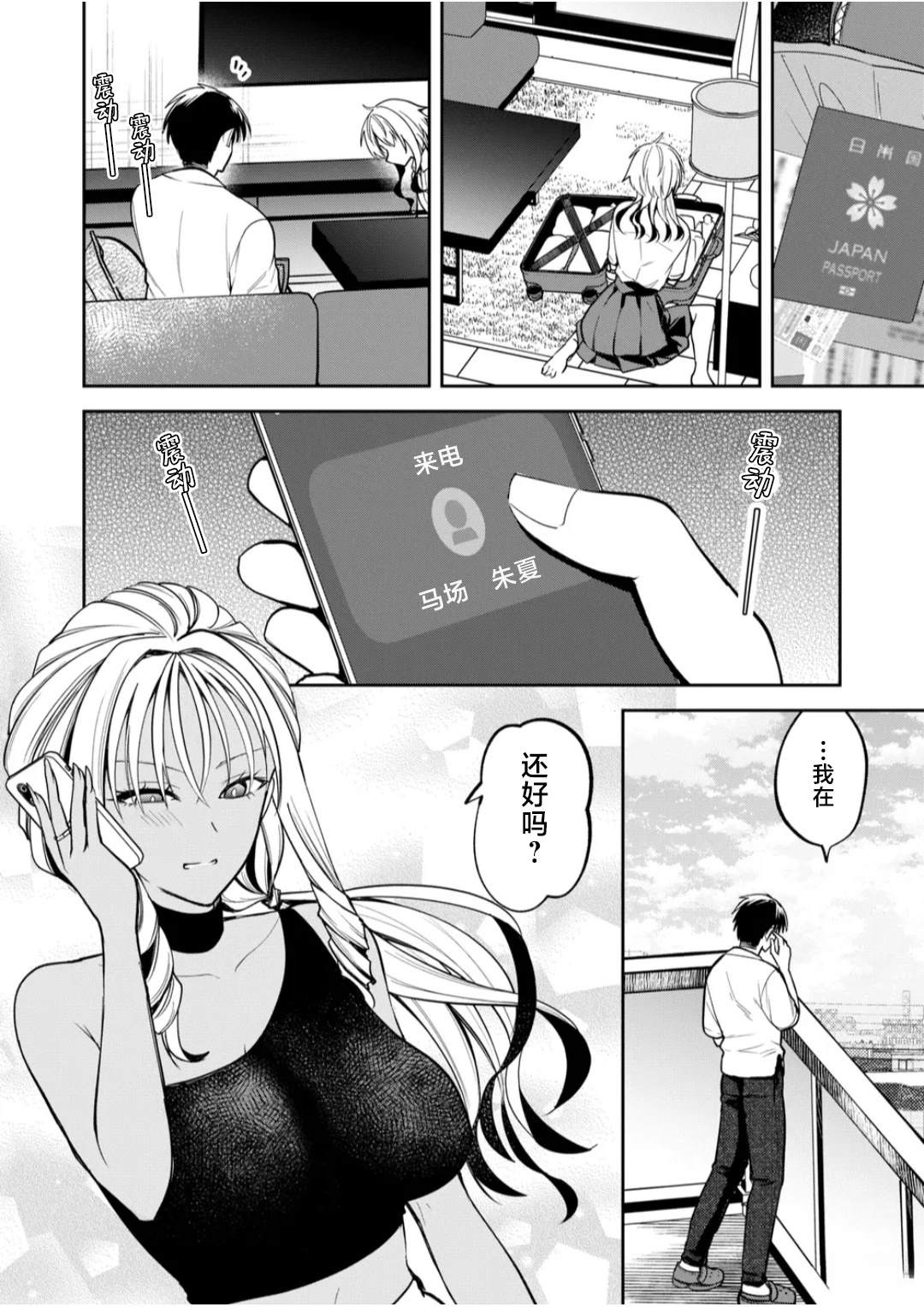 第2页