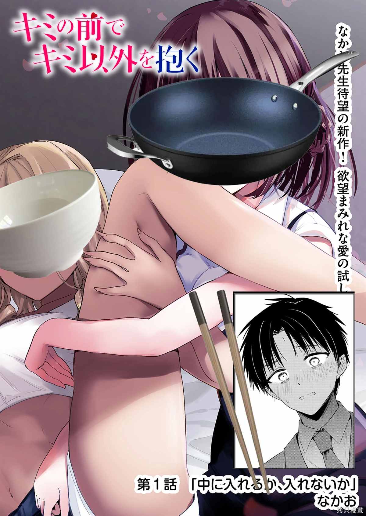 第43页