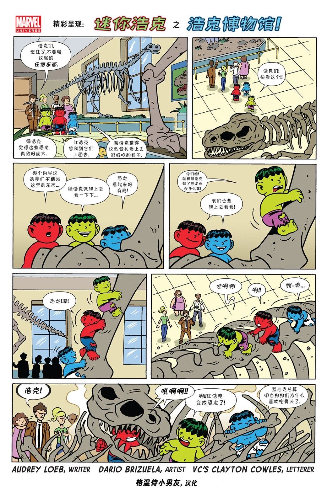 第27页