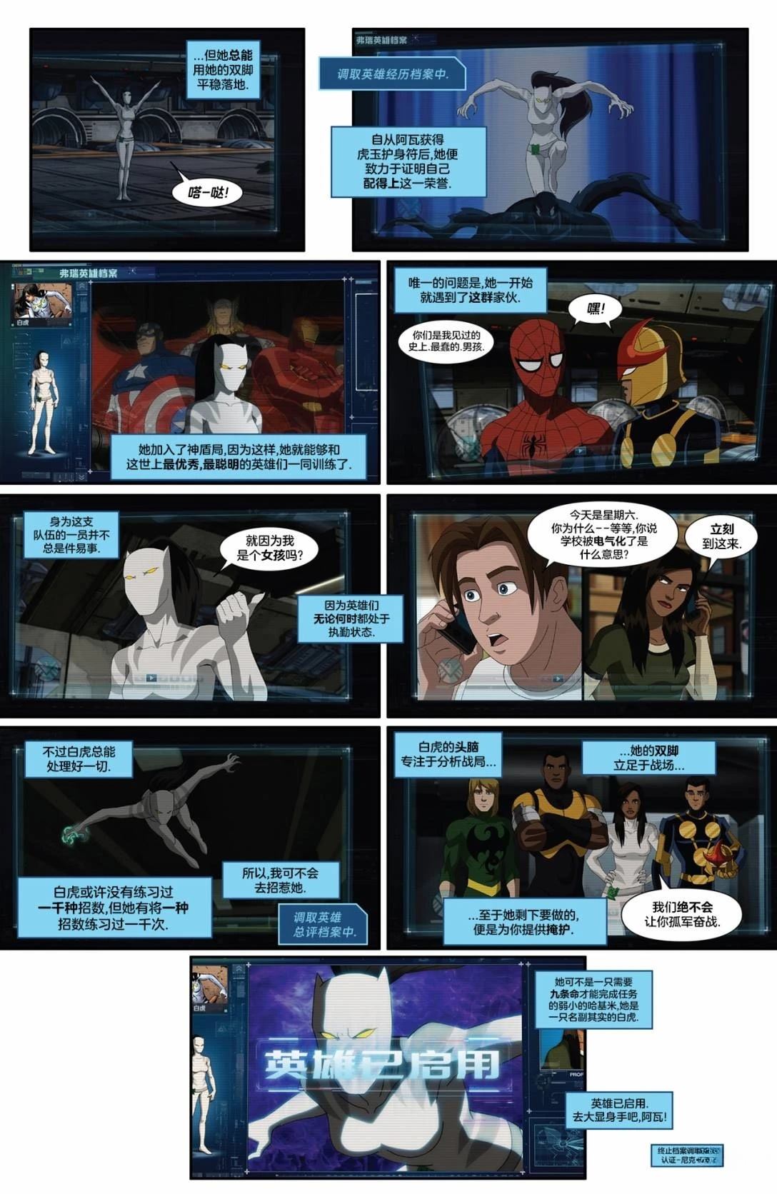 第26页