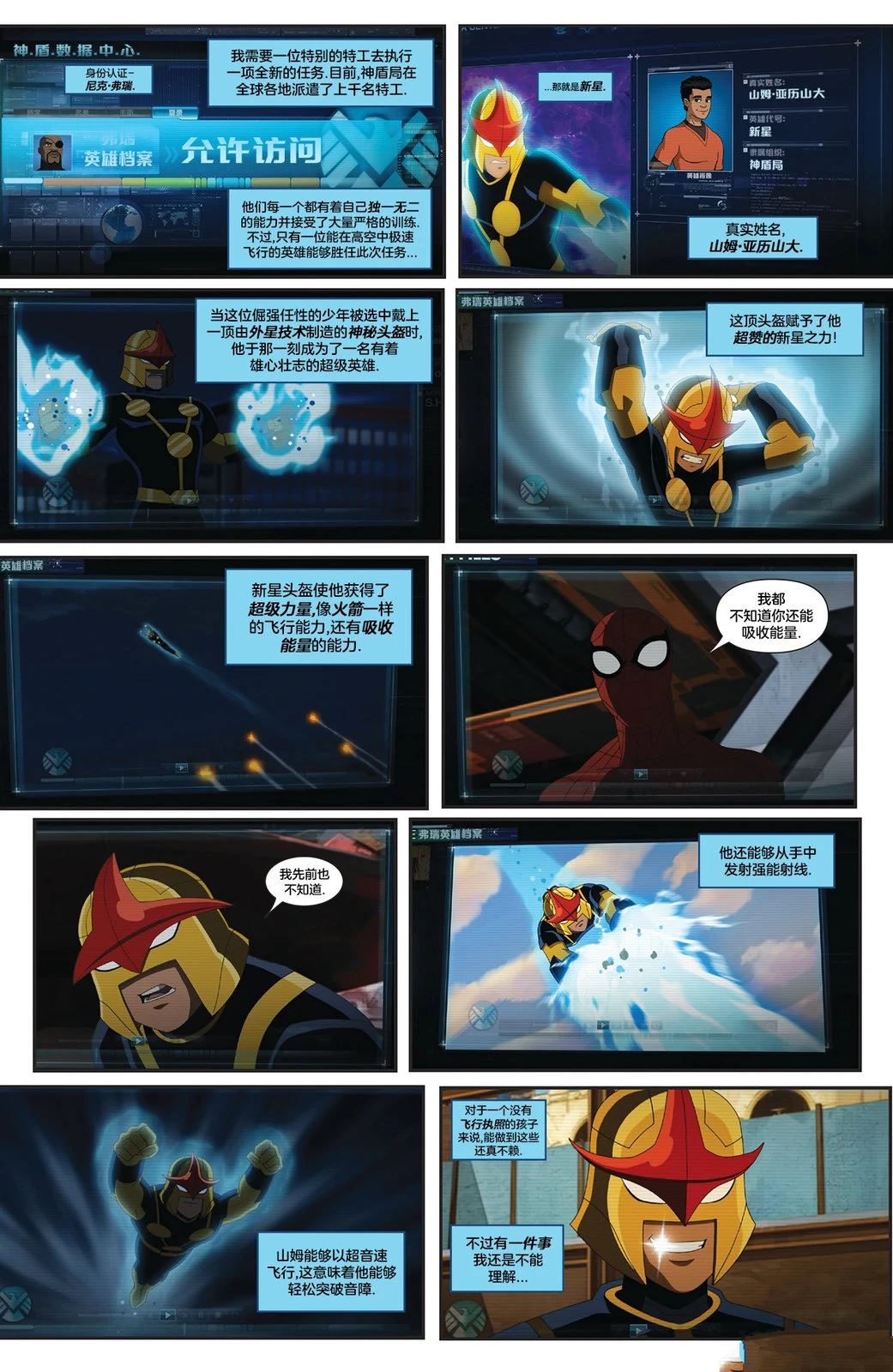 第24页