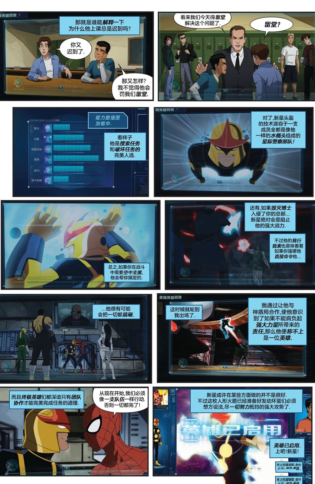 第25页