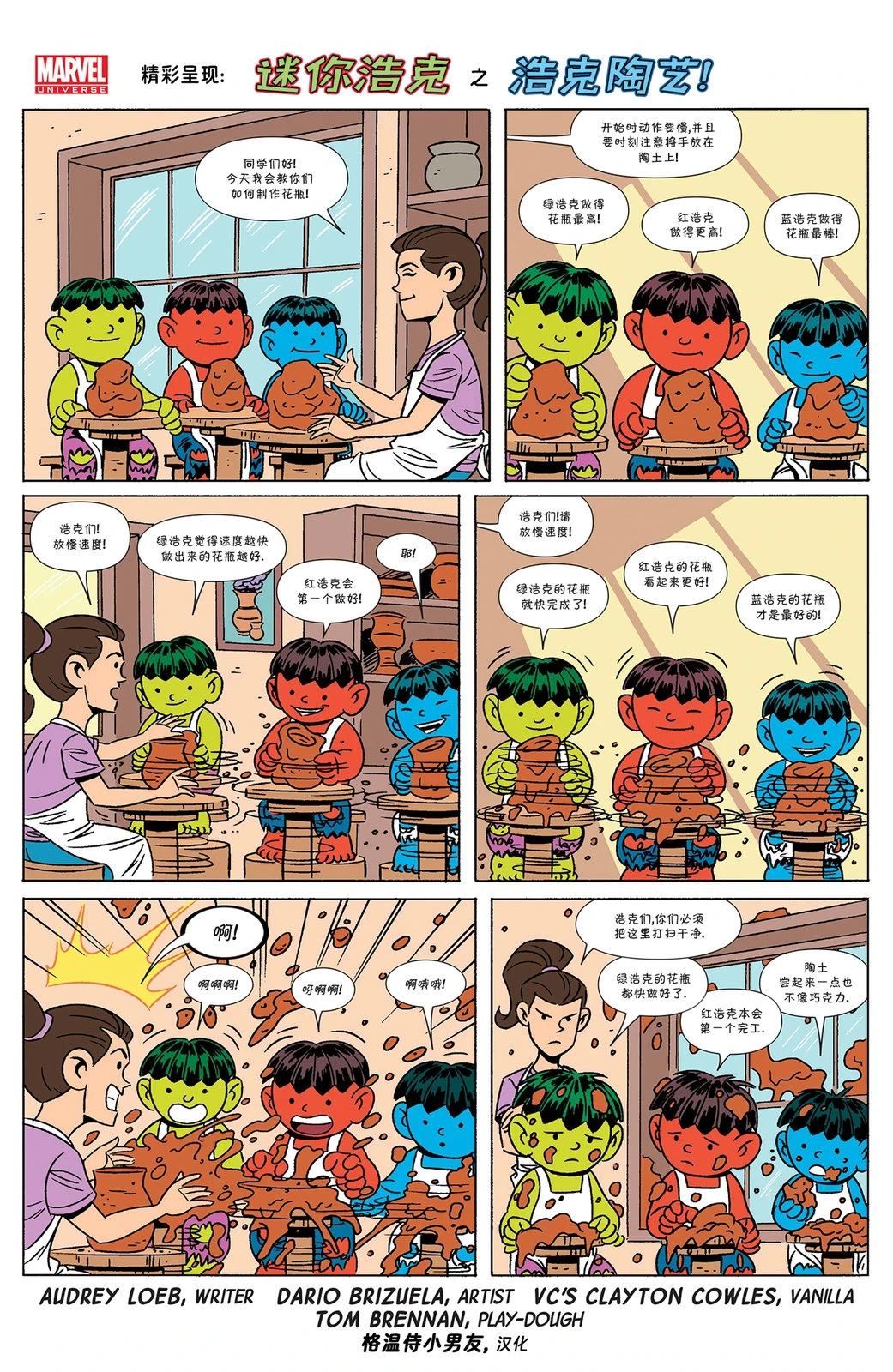 第26页