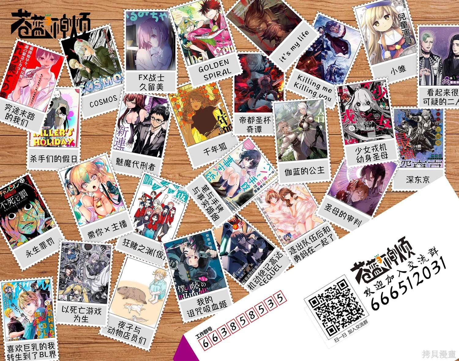第21页