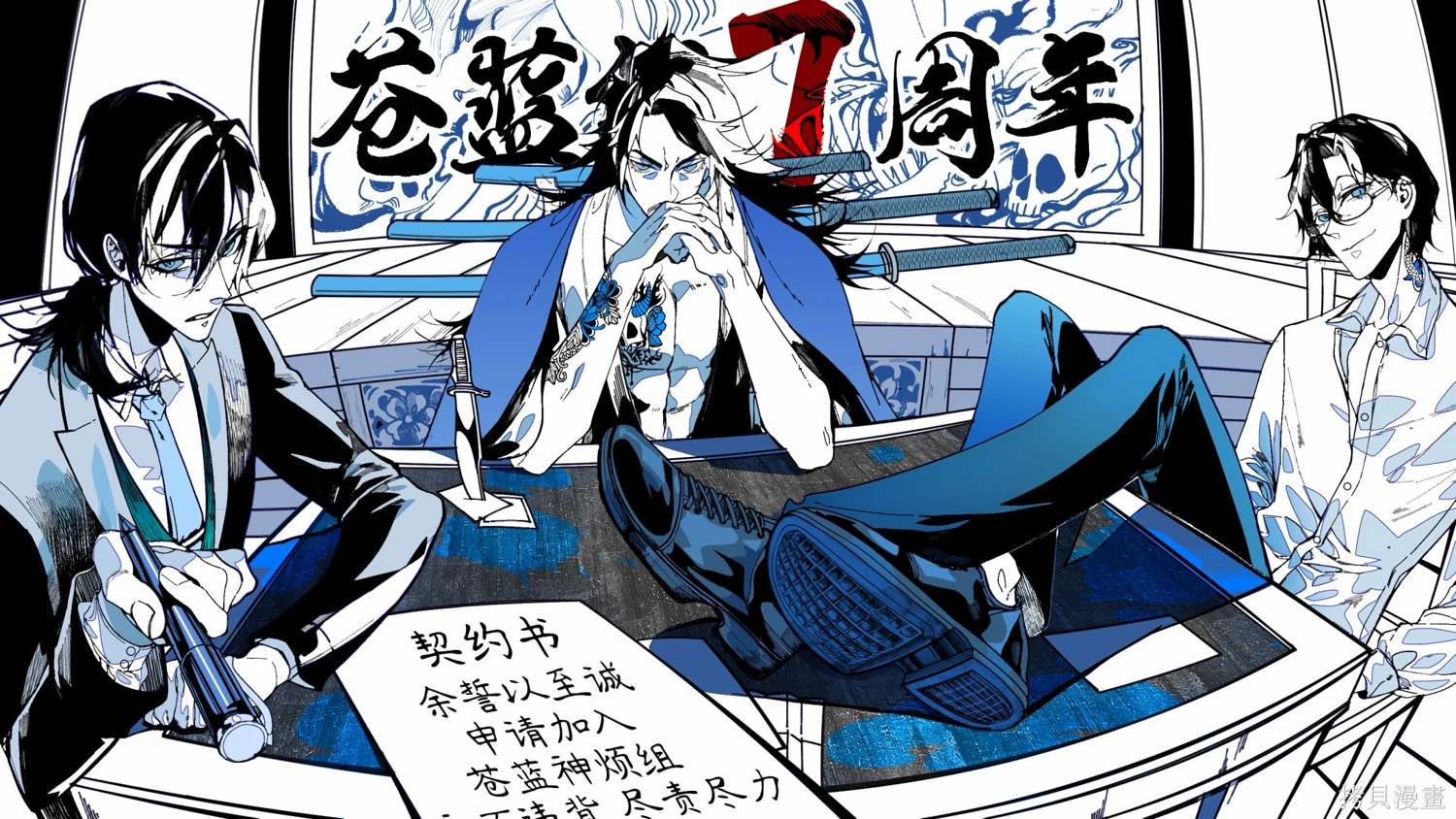 第25页