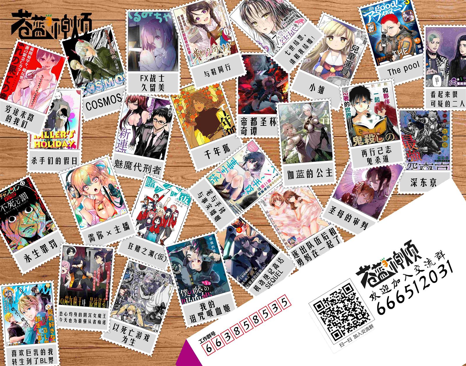 第7页