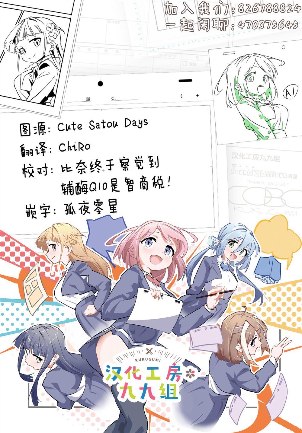 第11页