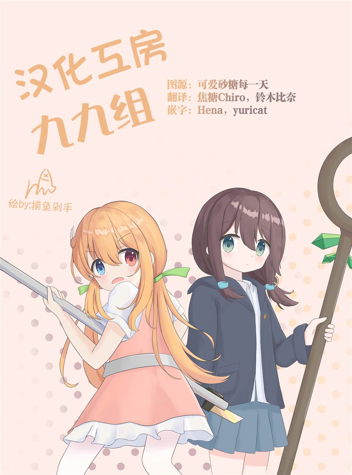 第33页