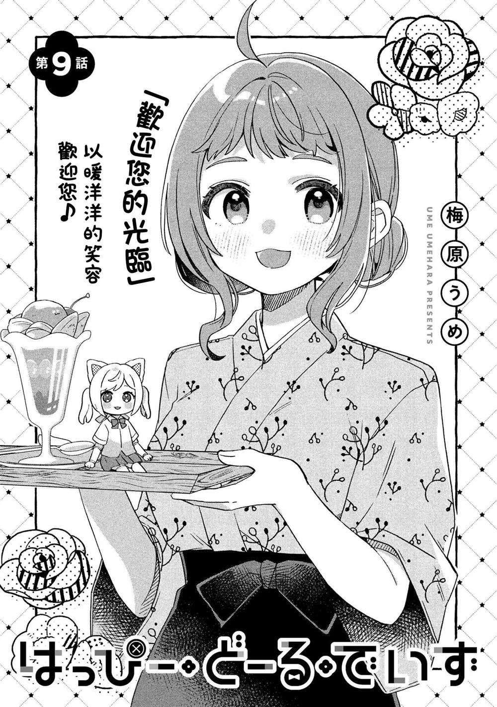 第3页