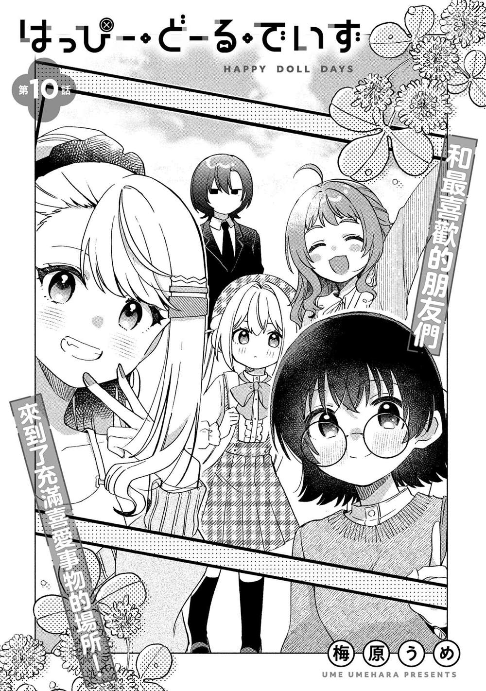 第4页