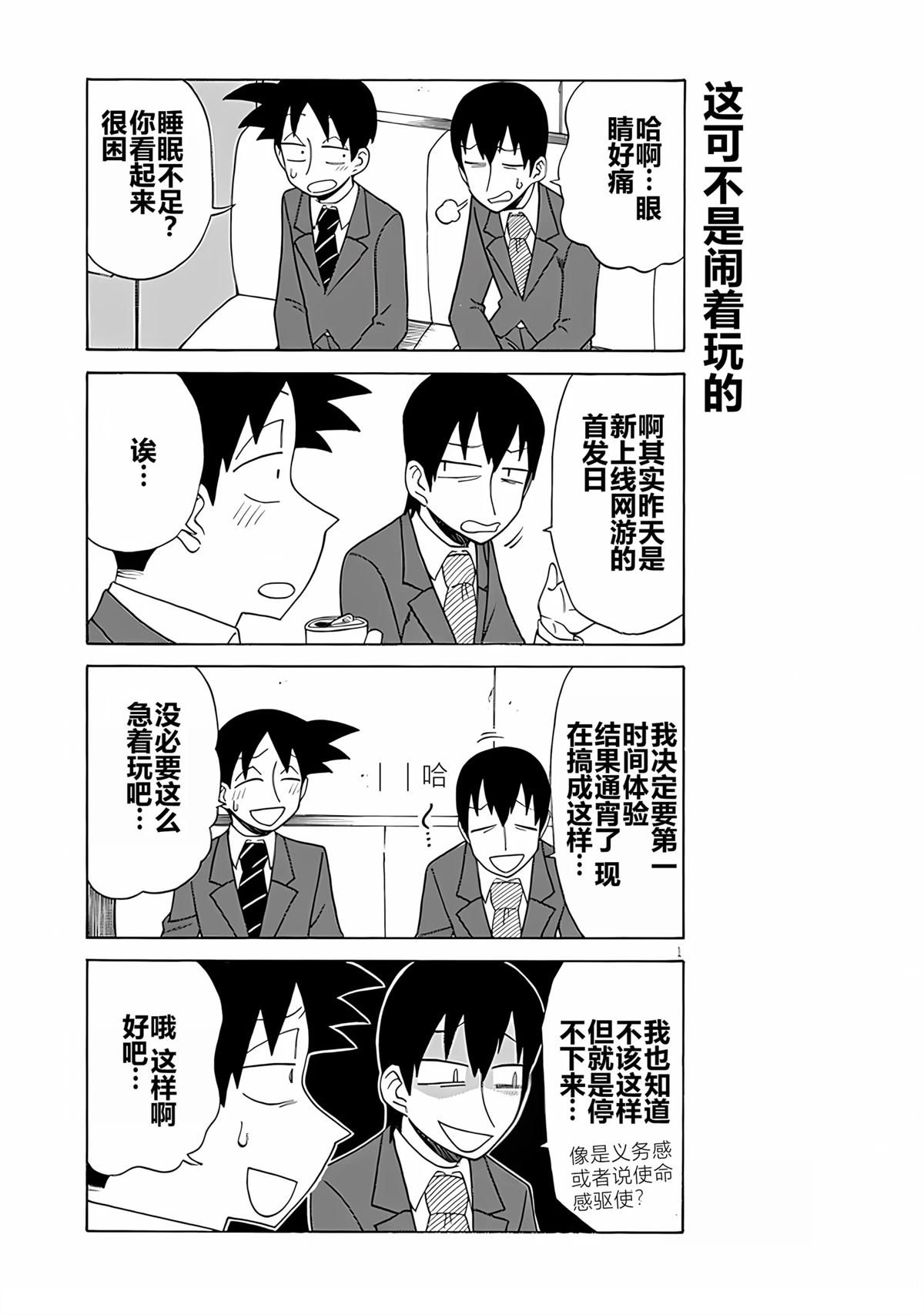 第1页