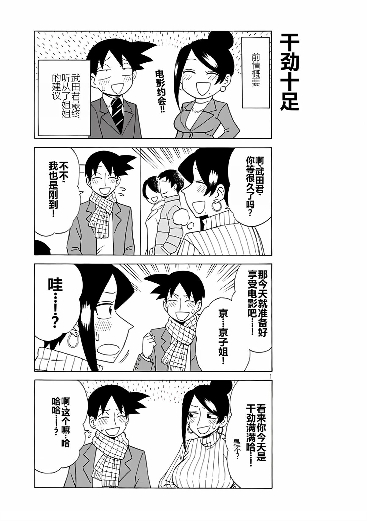 第1页