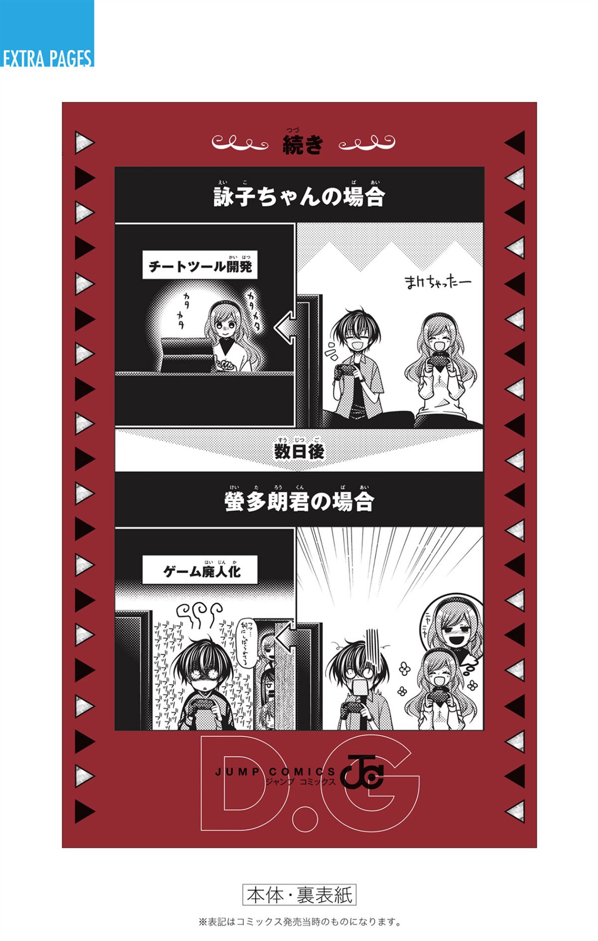 第43页