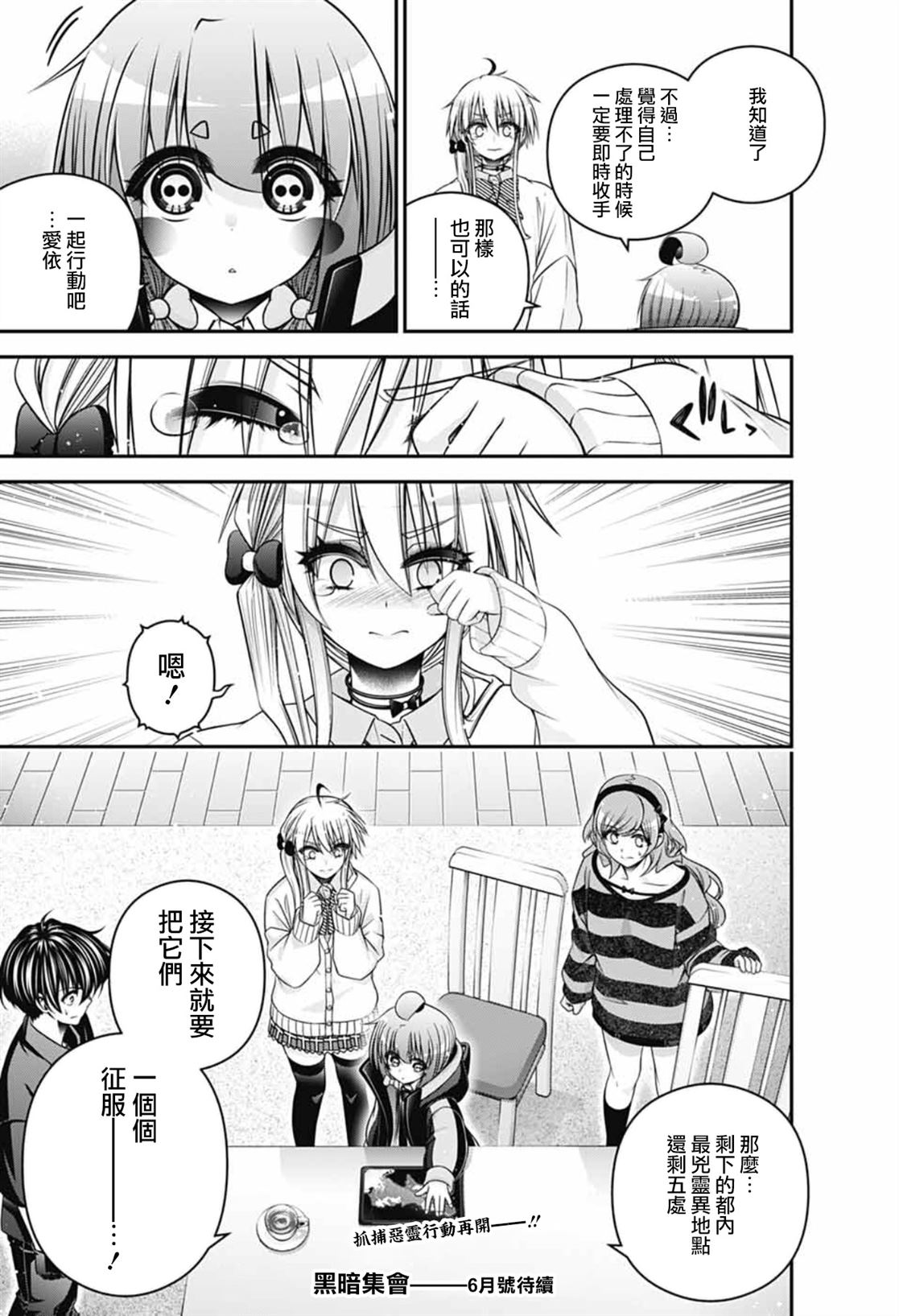 第35页