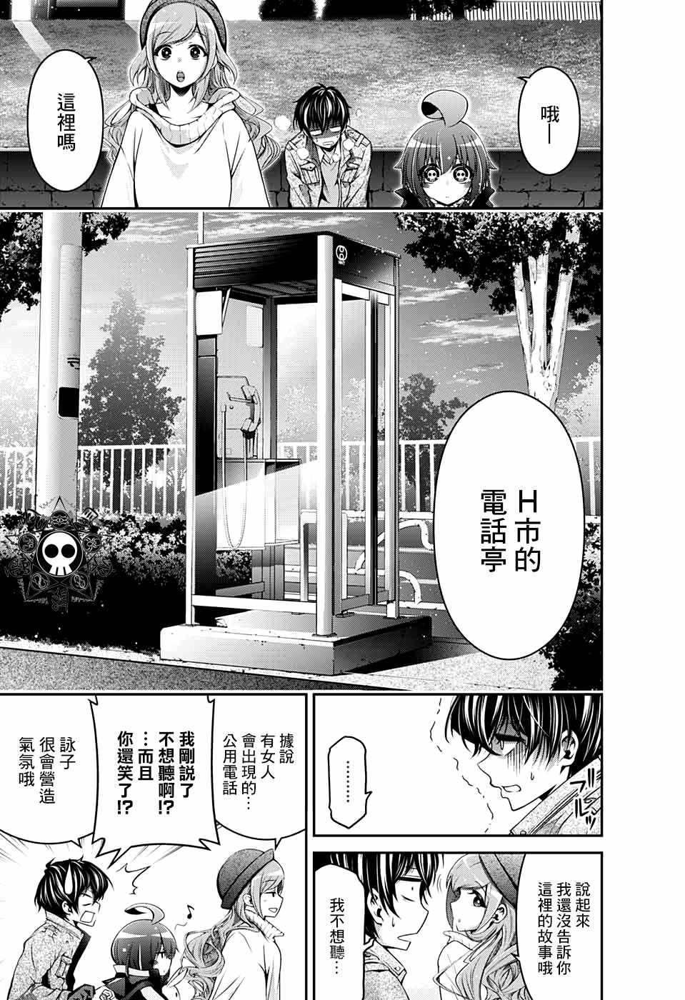 第19页